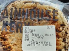 -大仓面包(西平店)