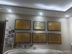 -再清椿美容