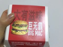 -麦当劳(鼓楼店)