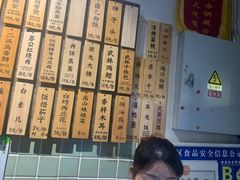 -卤儿道道(龙游路店)