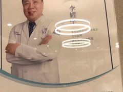 -嘉悦丽格眼科(丰联广场店)
