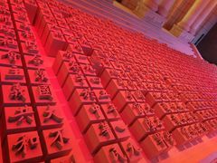-侵华日军南京大屠杀遇难同胞纪念馆