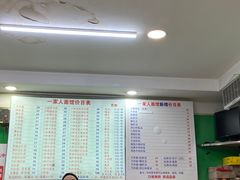 -一家人面馆(三条巷店)