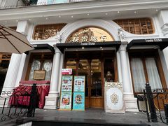 -秘密旅行Bonjour(黑金冠 江南西店)