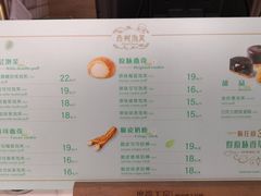 -西树泡芙(静安大悦城店)