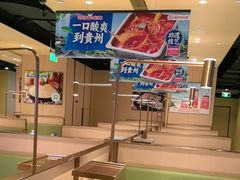 -海底捞火锅(吴中路店)