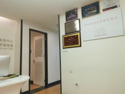 -广州粤秀医疗美容医院