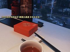 -天然台1908(中建广场店)