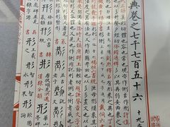 -苏州图书馆(人民路总馆)