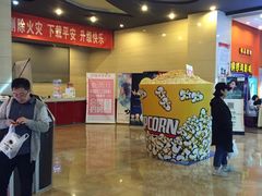 -太原华邦影城(潮流汇店)