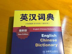 -8号苑自助烤场(西单店)