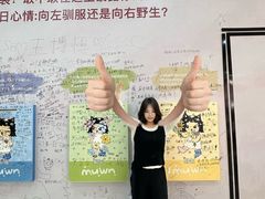 -太原茂业天地购物中心