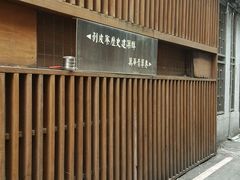 -剥皮寮历史街区