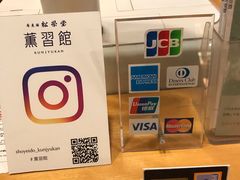 -香老铺松荣堂(产宁坂店)