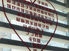 -莲香西域·正宗新疆菜(龙华店)