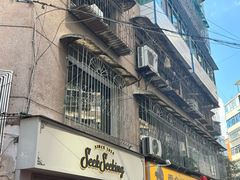 -SeekSeeking咖啡专门店(堰塘街店)