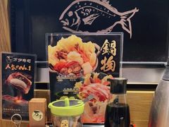 -万岁寿司(天河领展店)