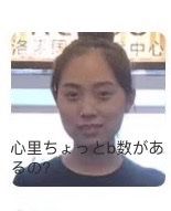 -帝京日语(春熙路旗舰校区)