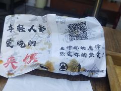 -碗主炭烧米线(交大二村店)
