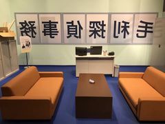 -日本科学未来馆