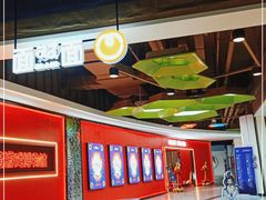 -欧亚汇集(飞跃路店)