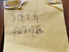 -宝源饺子(麦子店街店)