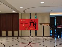 -淮香国色·淮扬菜(正大中心店)