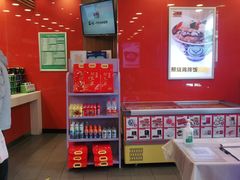 -吉野家(维明街店)