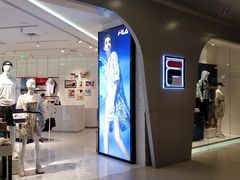 -fila(日月光中心广场店)
