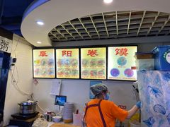 -安徽阜阳卷馍(西单店)