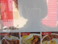 -金龙咖喱