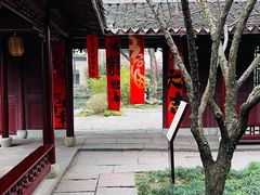 -天一阁博物院