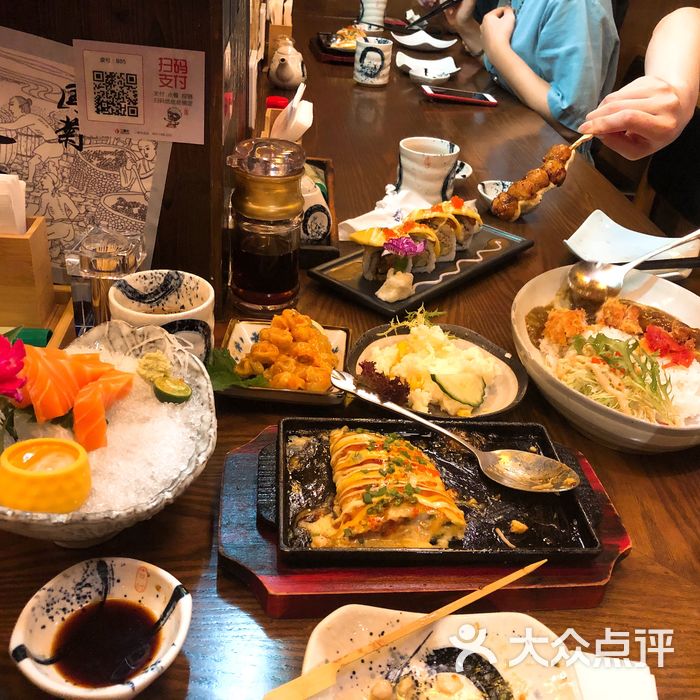 浅草屋寿司