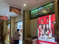 -鼎好家常菜(天桥店)