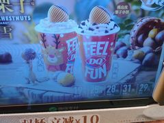 -DQ·蛋糕·冰淇淋(河东万达店)