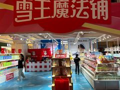 -江南环球港