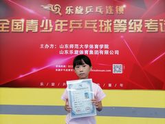 -乐旋乒乓球(广州西湾路店)