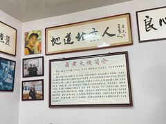 -六爷门框百年卤煮