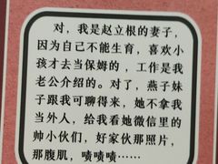 -JOJO实景沉浸侦探剧本杀(大悦城店)