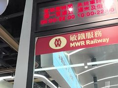 -敏华冰厅(平安金融中心店)