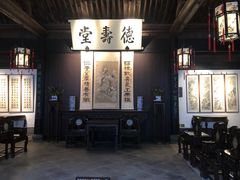 -绍兴鲁迅故里·沈园景区