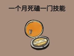 -Fun Job Art 零基础油画国画DIY画室(望京店)