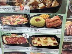 -萨莉亚意式餐厅(人和印象万家店)