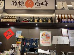 -沼津港精致料理·寿喜烧·烧鸟(龙湖南桥天街日料榜单店)