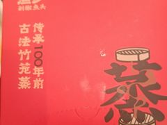 -渔乡米香·剁椒鱼头(四方坪店)
