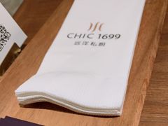 -CHIC1699远洋私厨