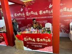 -富龙滑雪场