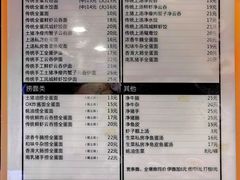 -恩宁刘福记(东华东路店)