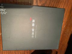 -普陀山雷迪森庄园