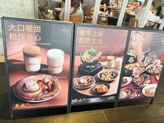 -农畉LONFOOD(万象天地店)